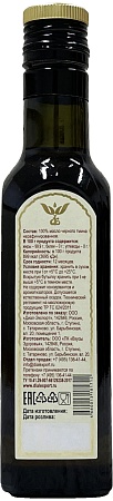 картинка Масло черного тмина 250мл Dial Export магазин являющийся официальным дистрибьютором в России