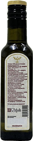 картинка Масло оливковое Extra Virgin 250мл Dial Export магазин являющийся официальным дистрибьютором в России