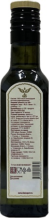 картинка Масло виноградной косточки 250мл Dial Export магазин являющийся официальным дистрибьютором в России