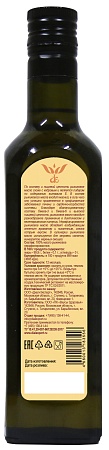 картинка Масло рыжиковое 500мл Dial Export магазин являющийся официальным дистрибьютором в России